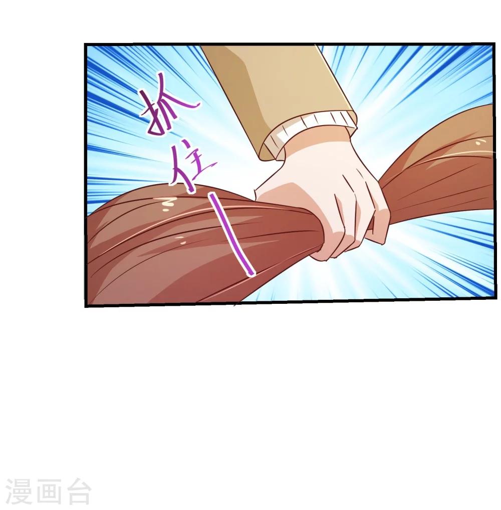第2季18话 报案-第145话