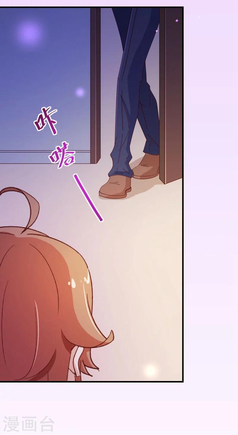 第2季20话 祁晔-第147话