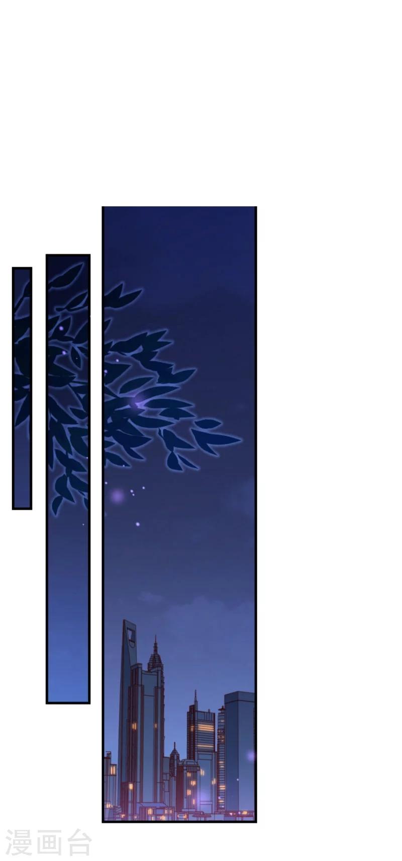 第2季20话 祁晔-第147话