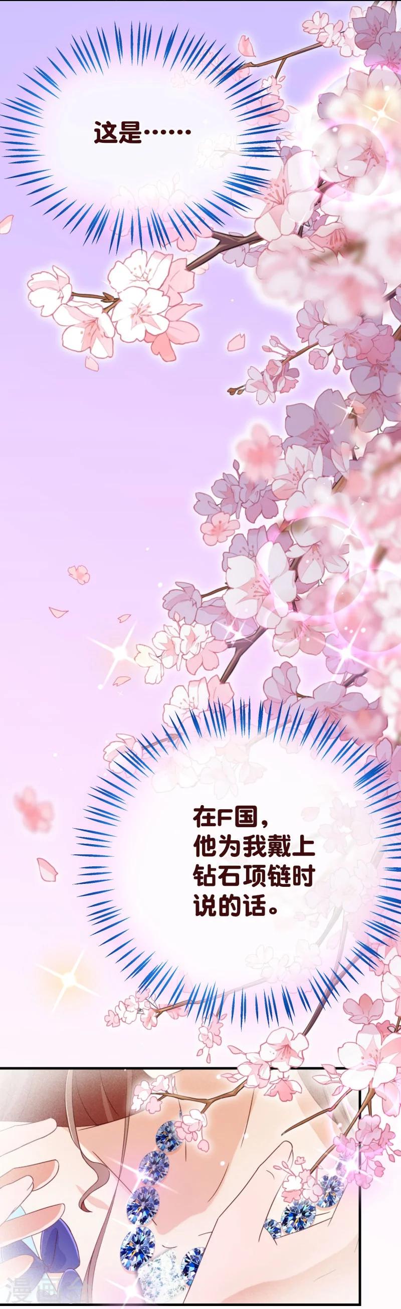 第2季20话 祁晔-第147话