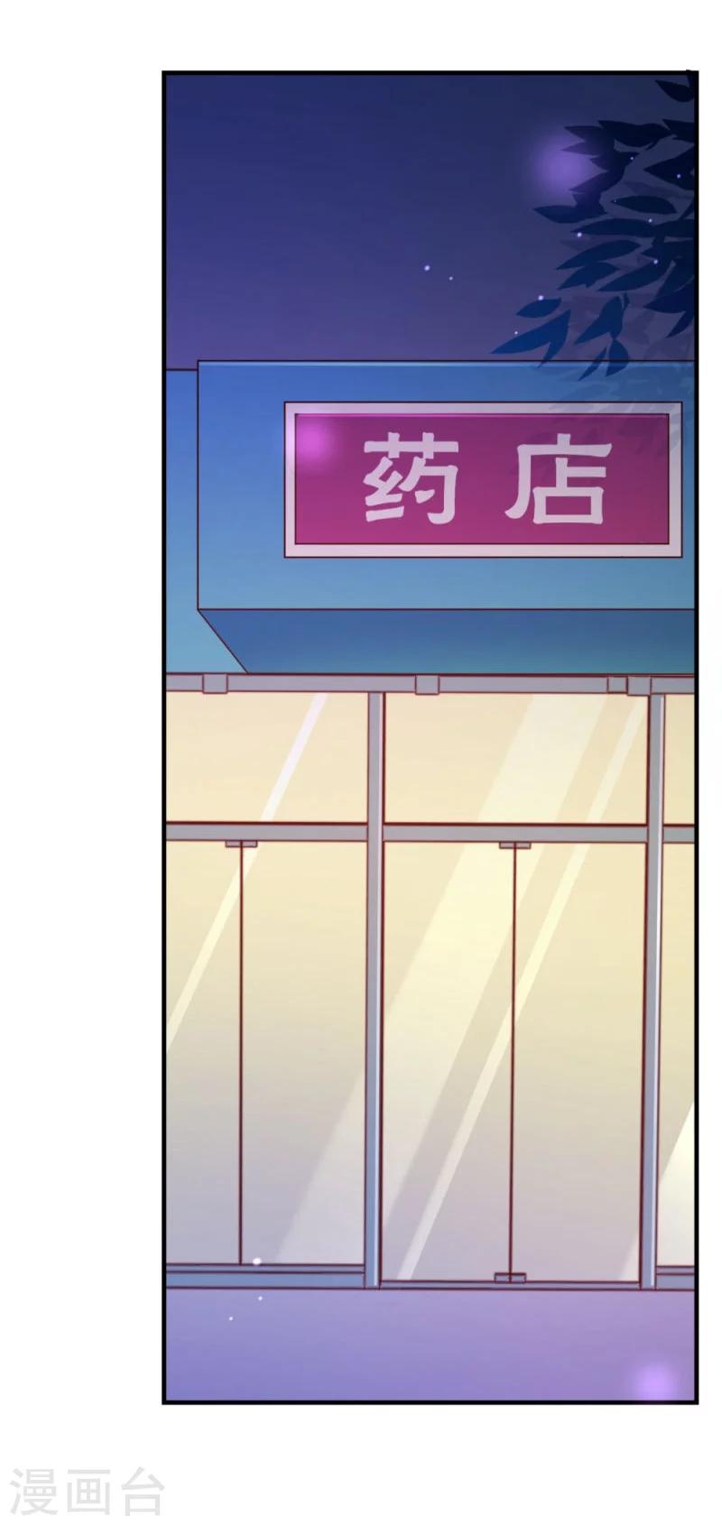 第2季20话 祁晔-第147话