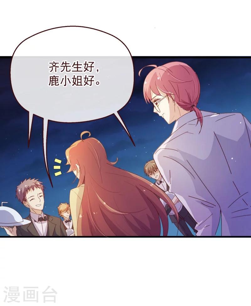 第2季22话 夜空-第149话