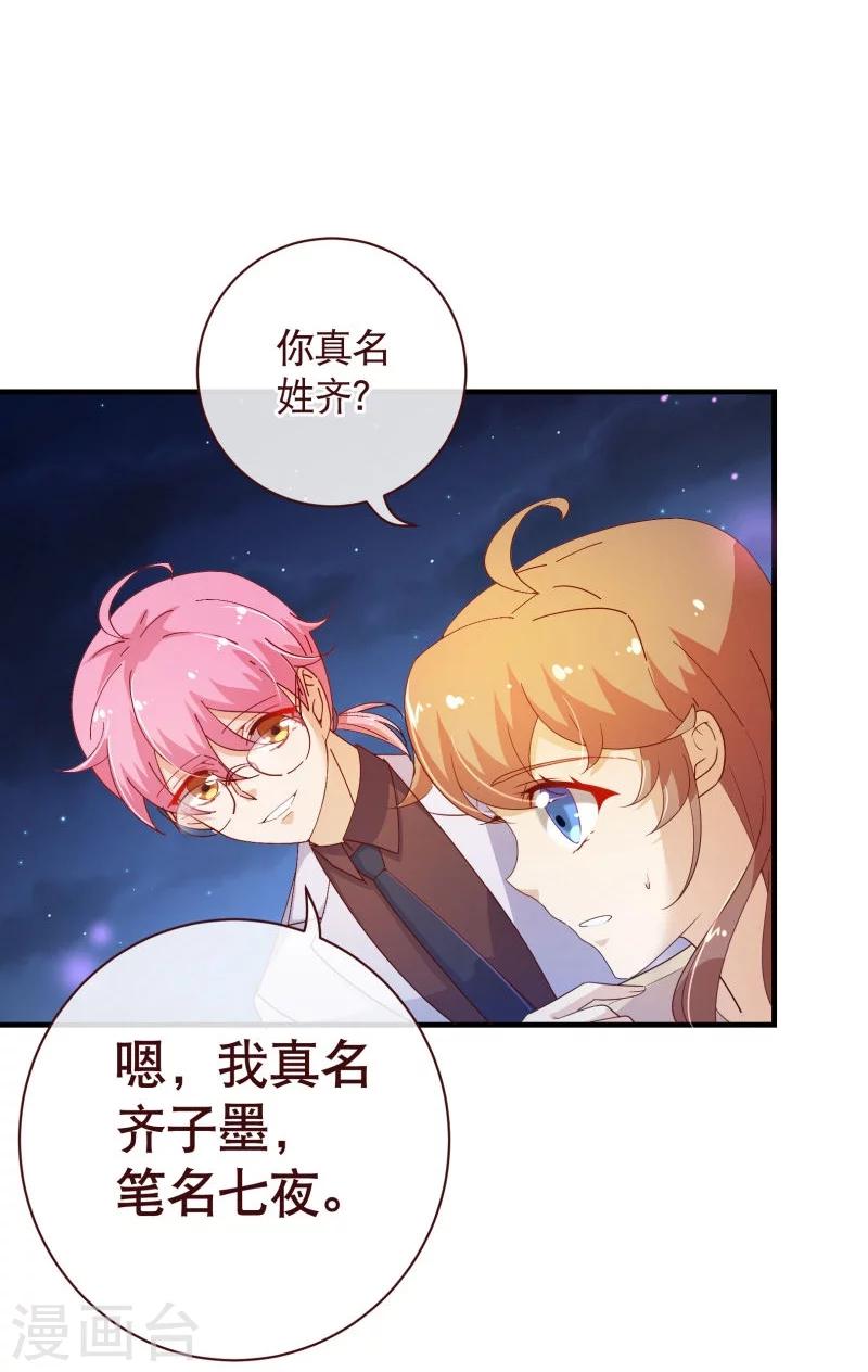 第2季22话 夜空-第149话