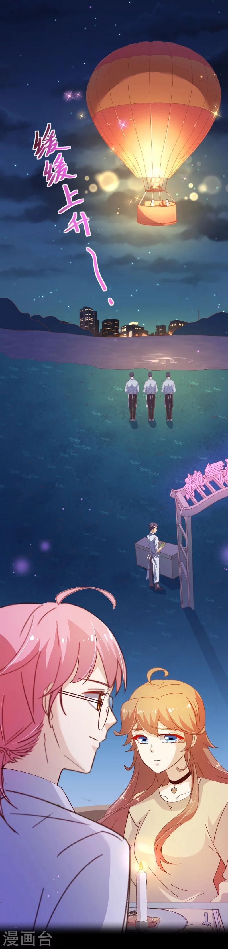 第2季22话 夜空-第149话