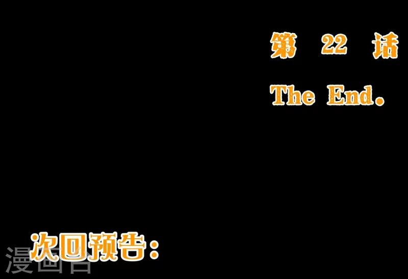 第2季22话 夜空-第149话