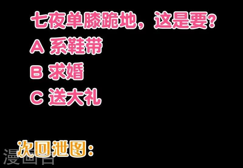 第2季22话 夜空-第149话
