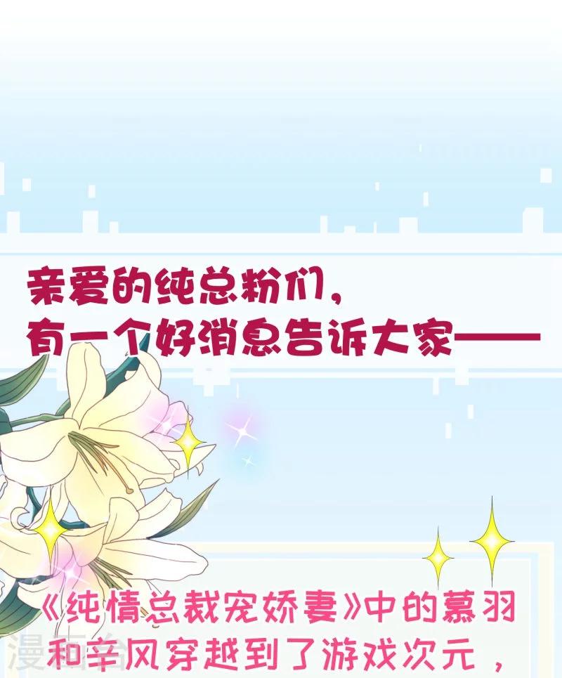 第2季22话 夜空-第149话