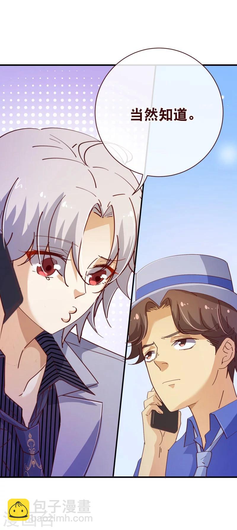 第2季22话 夜空-第149话