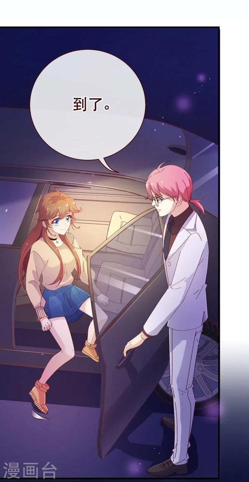 第2季22话 夜空-第149话