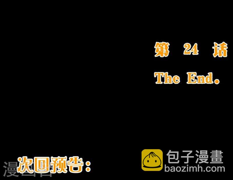 第2季24话 答应-第151话