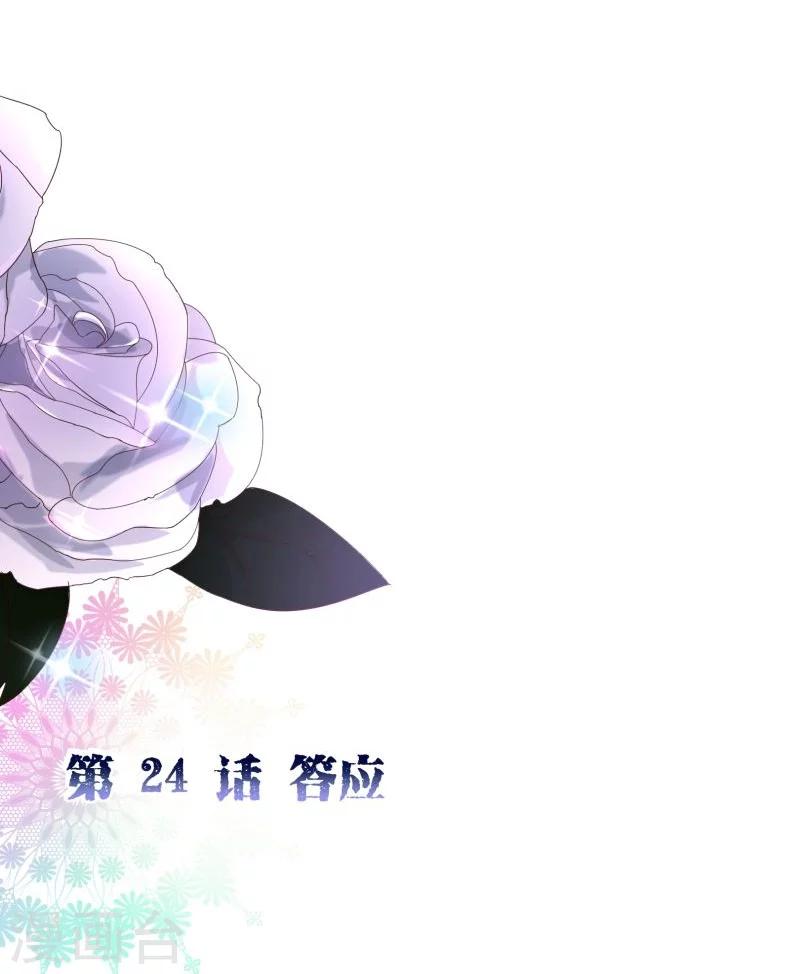 第2季24话 答应-第151话