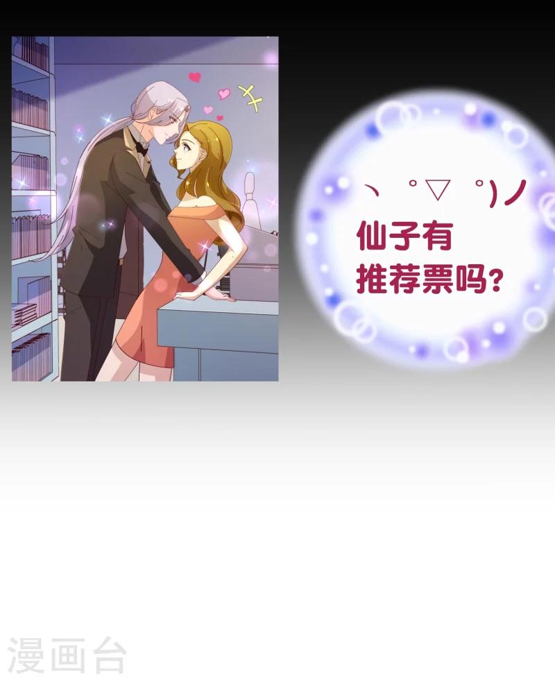 第2季24话 答应-第151话