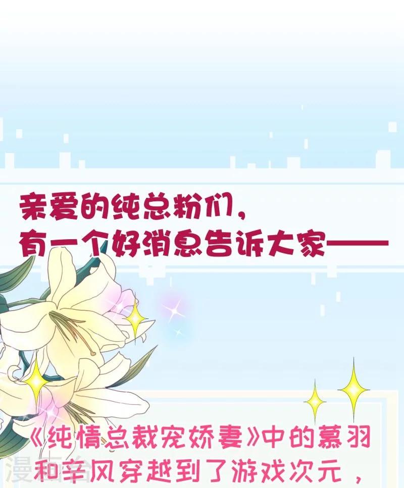 第2季24话 答应-第151话