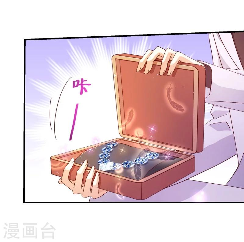 第2季24话 答应-第151话