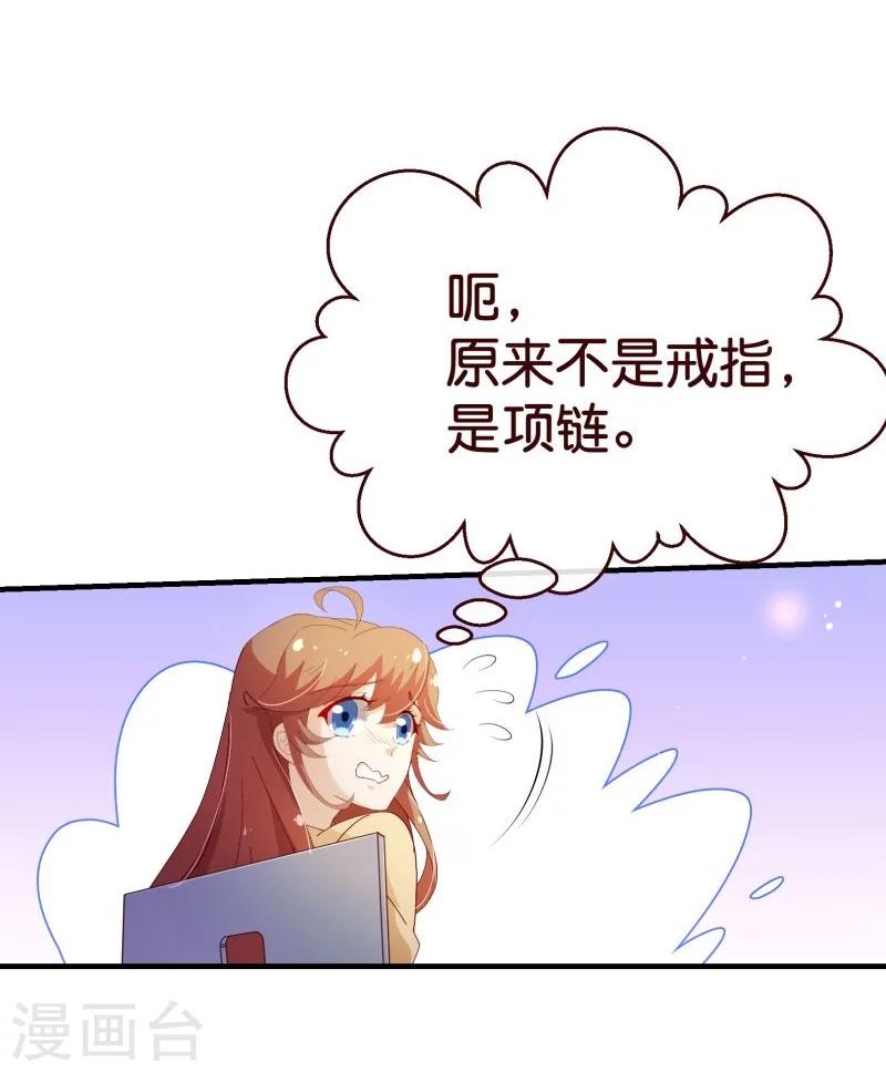 第2季24话 答应-第151话