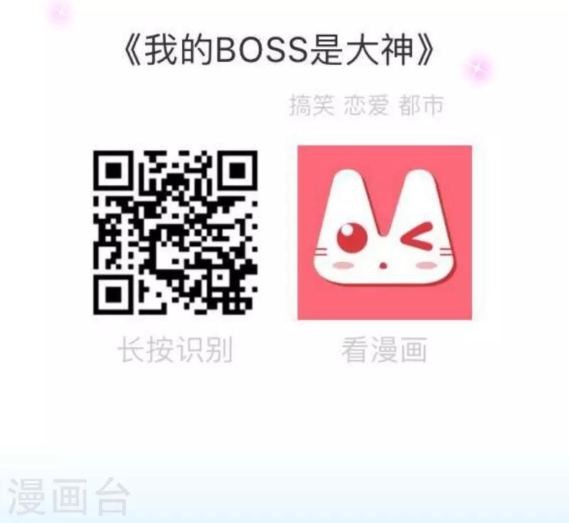第2季26话 漫展-第153话