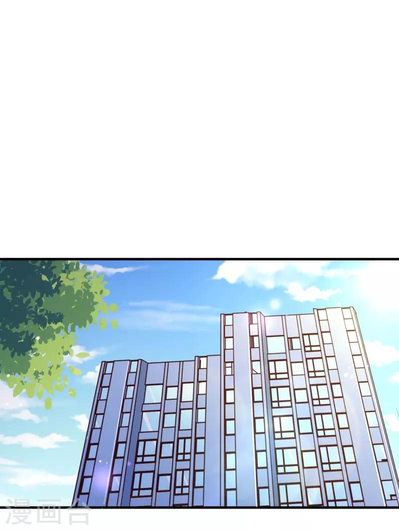 第2季26话 漫展-第153话
