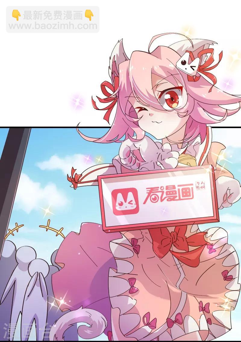 第2季26话 漫展-第153话