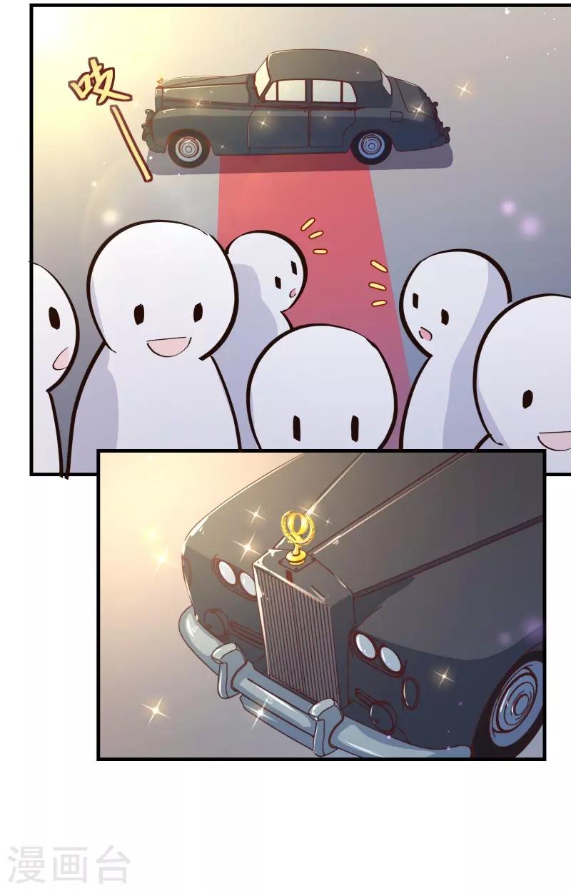第2季26话 漫展-第153话