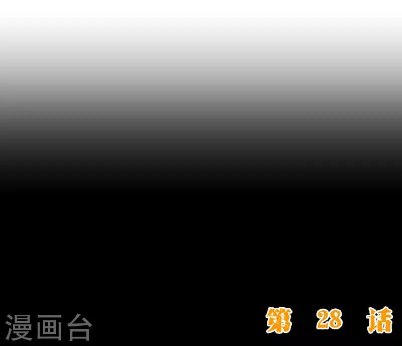 第2季28话 震动-第155话