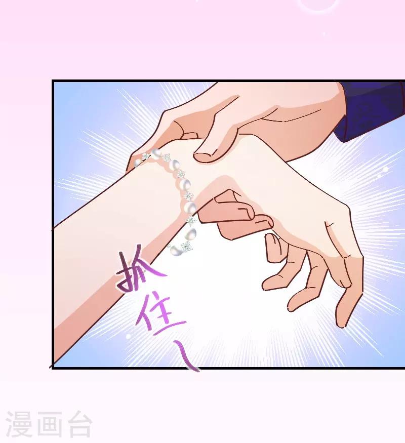 第2季28话 震动-第155话
