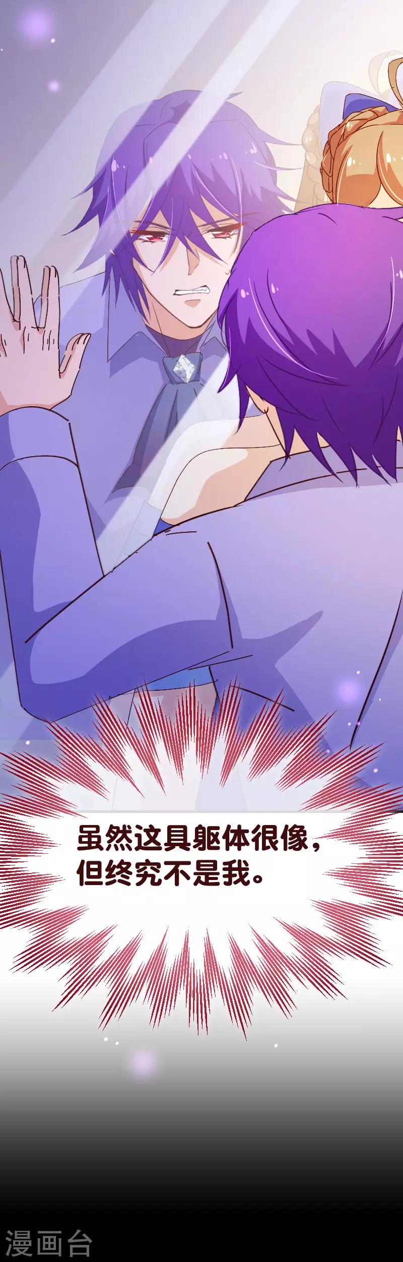 第2季32话 补偿-第159话