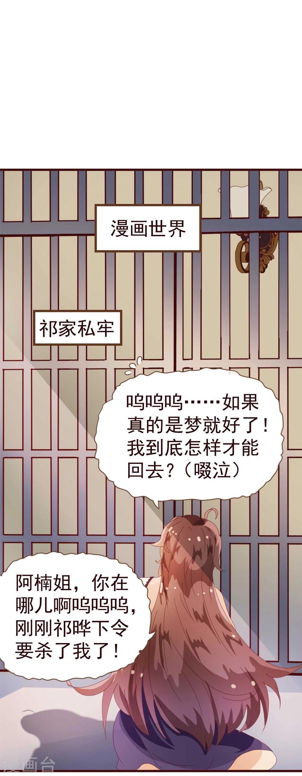 第17话 行凶-第17话