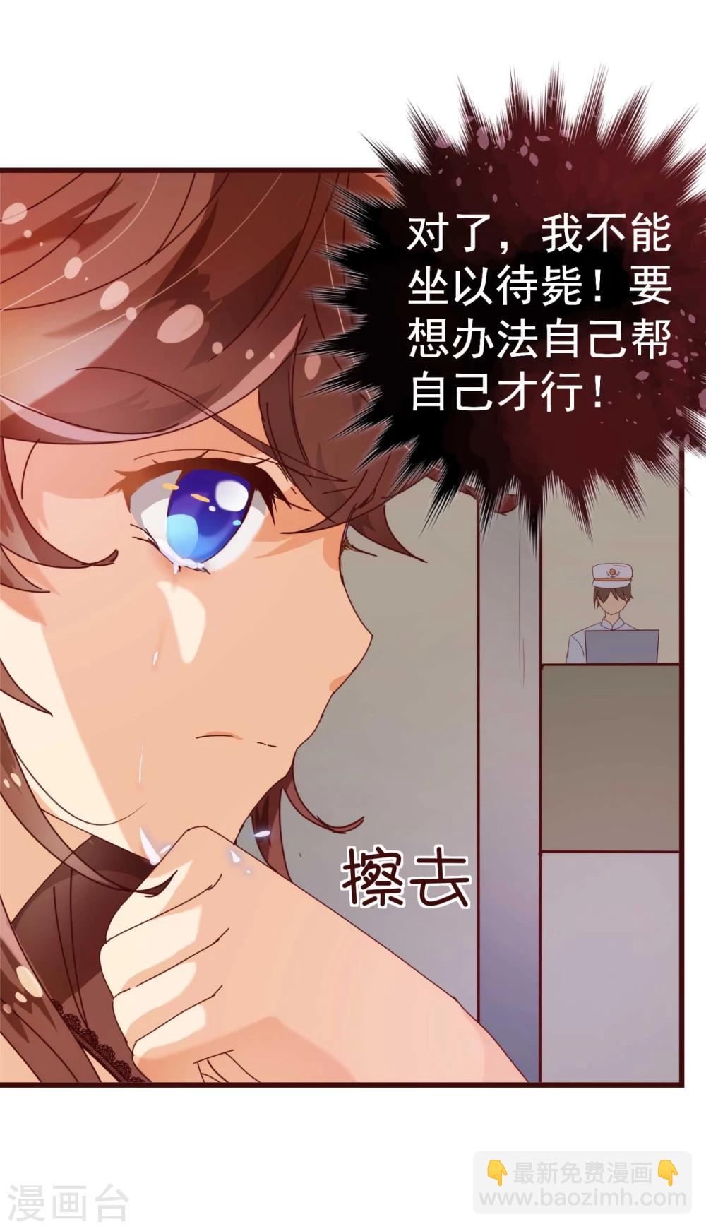 第17话 行凶-第17话