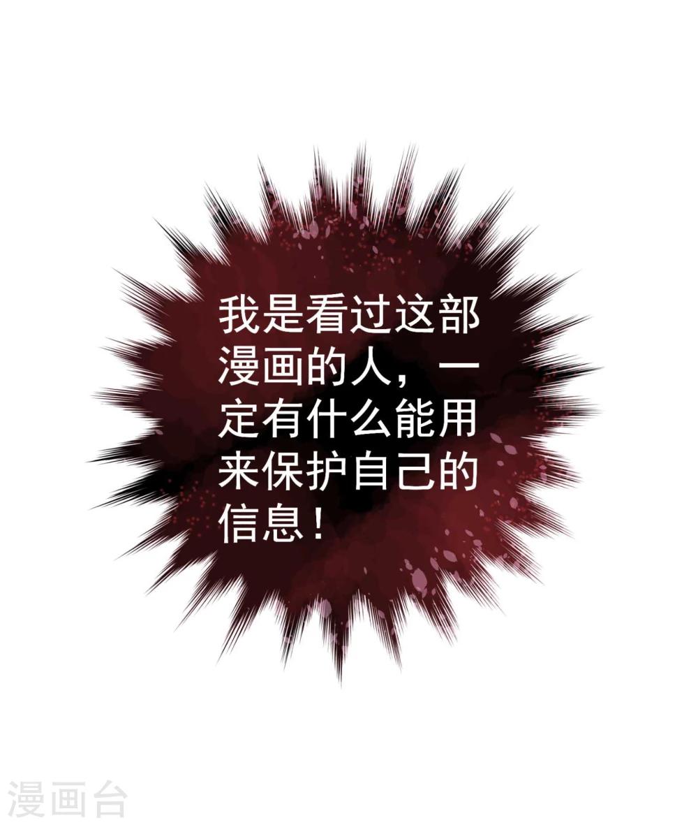 第17话 行凶-第17话