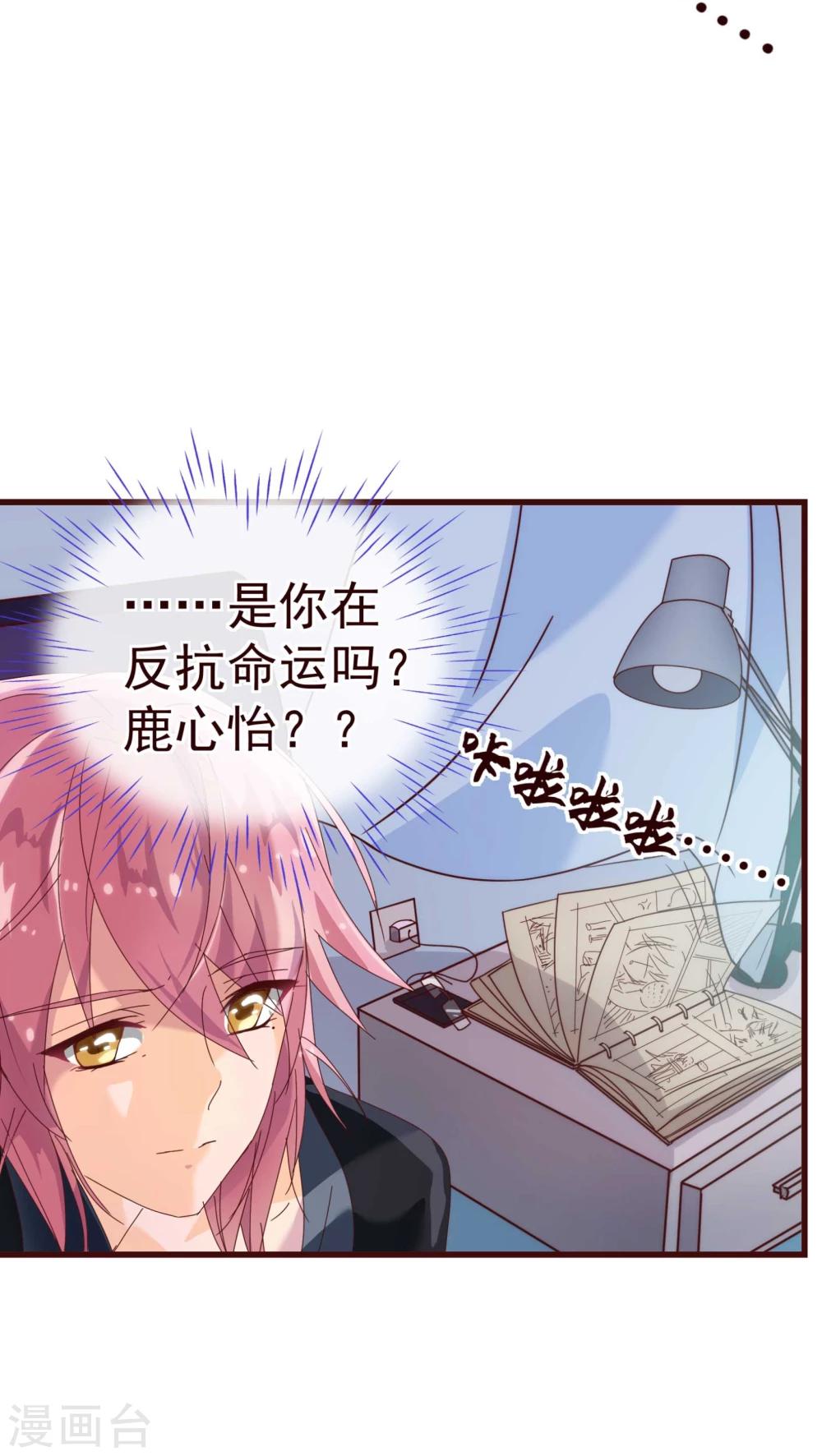 第17话 行凶-第17话