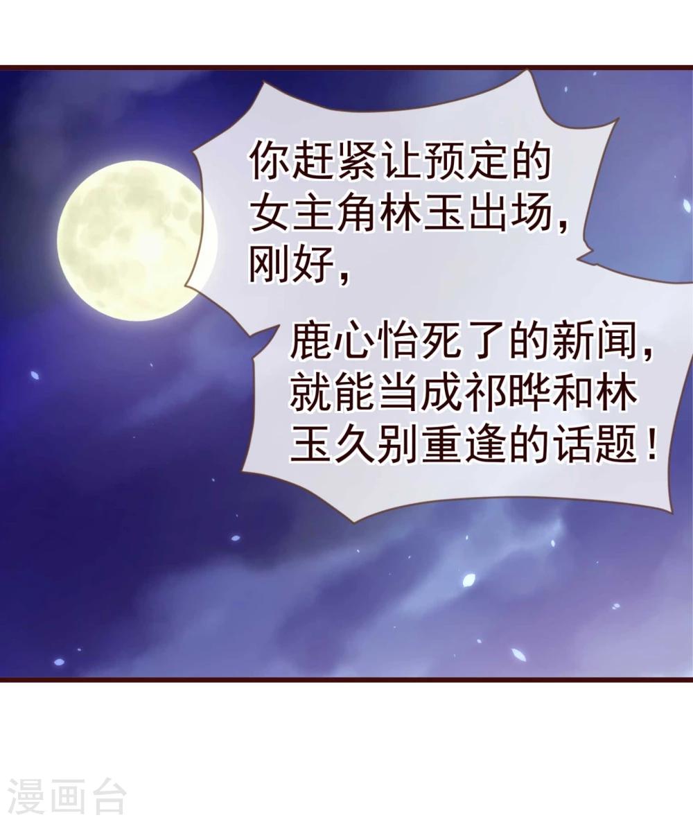 第17话 行凶-第17话
