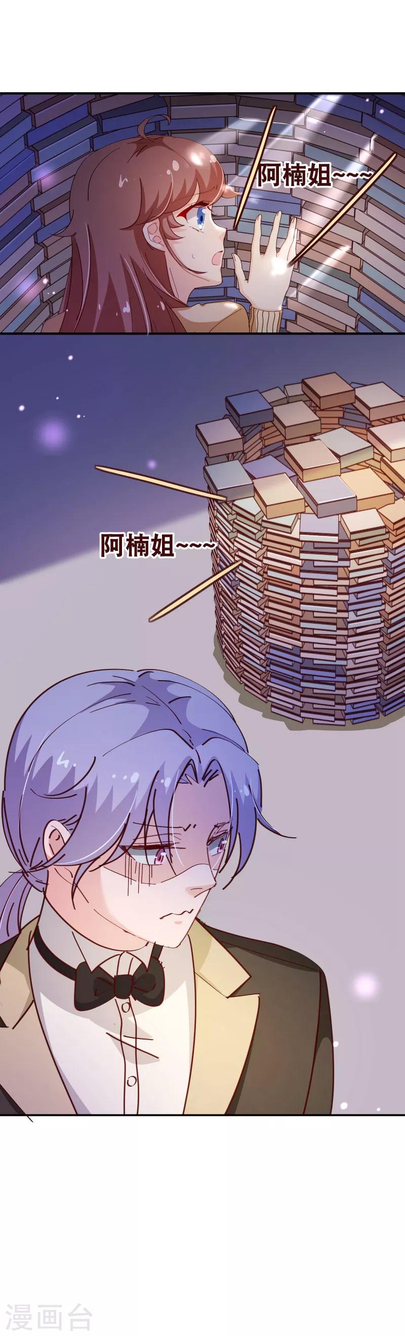 第2季36话 禁闭-第163话