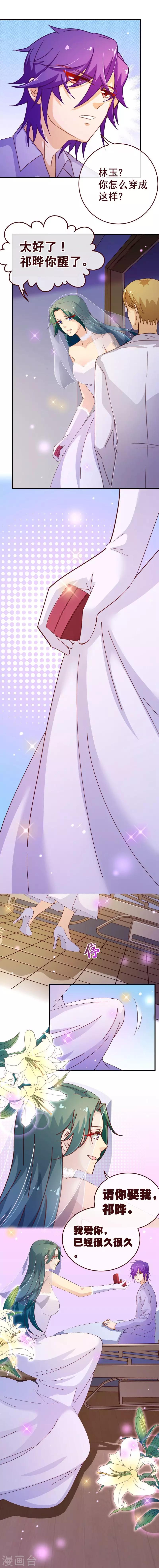 第2季40话 忤逆-第167话