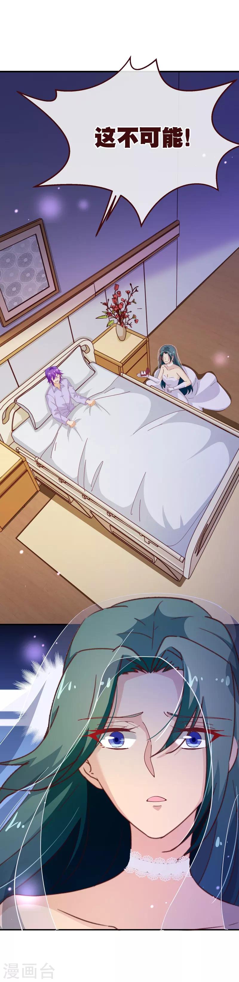 第2季40话 忤逆-第167话