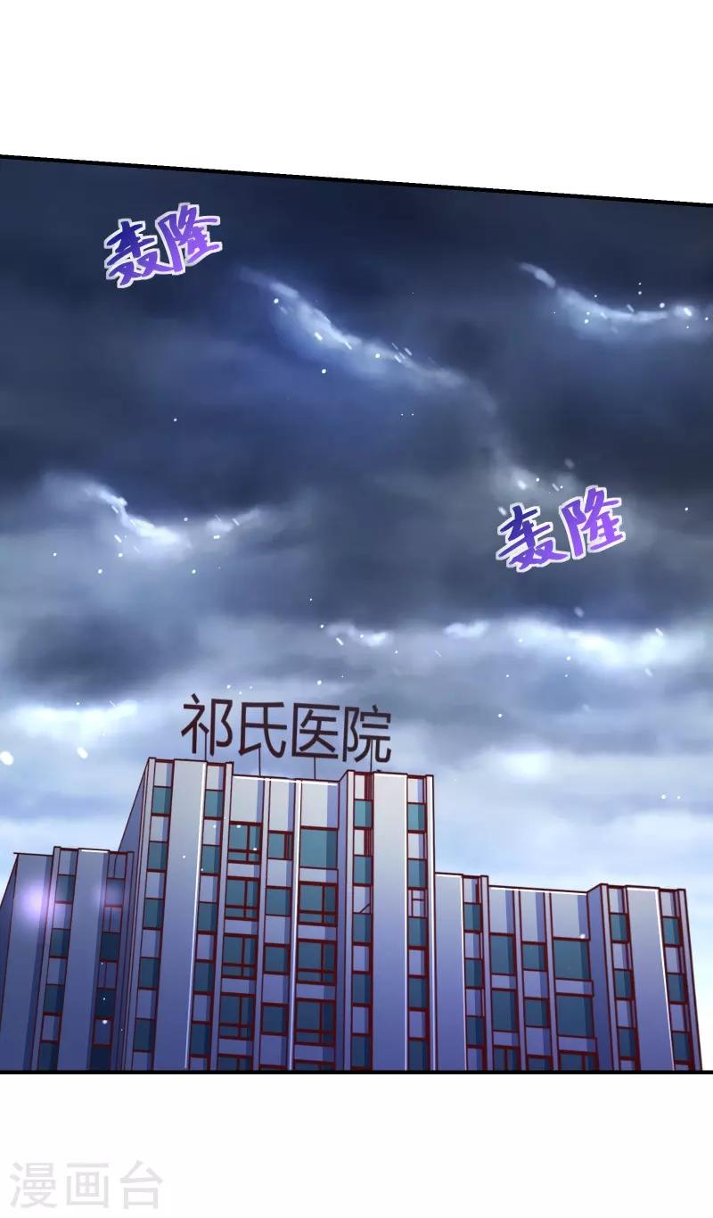 第2季40话 忤逆-第167话