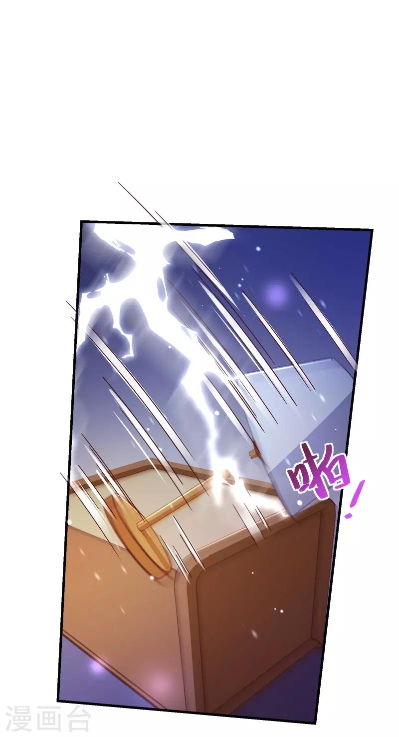 第2季40话 忤逆-第167话