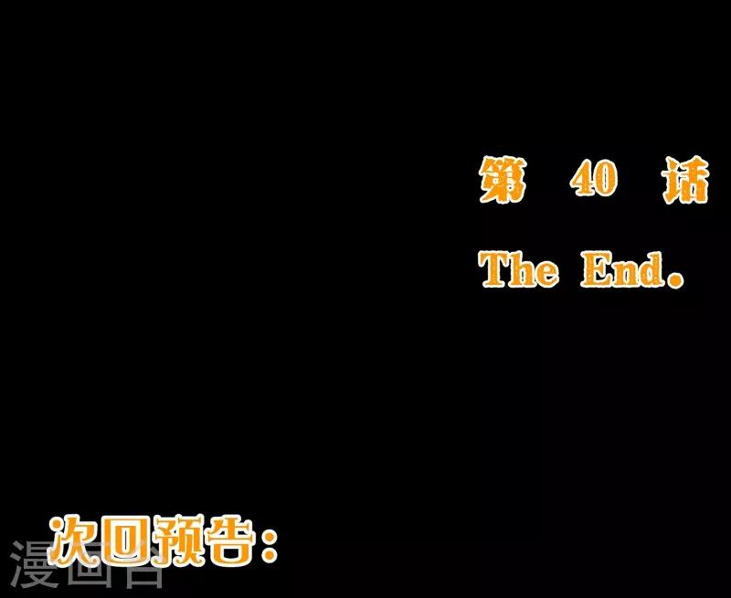 第2季40话 忤逆-第167话