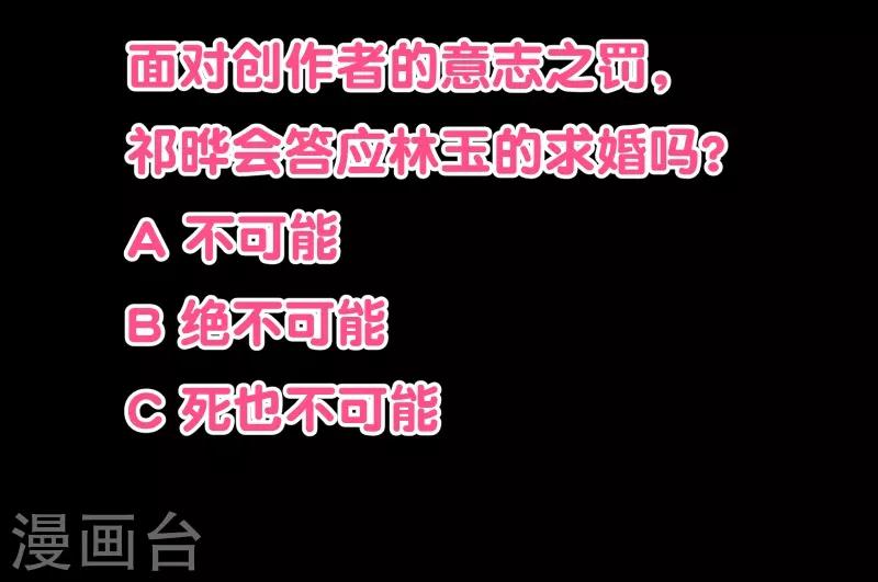 第2季40话 忤逆-第167话