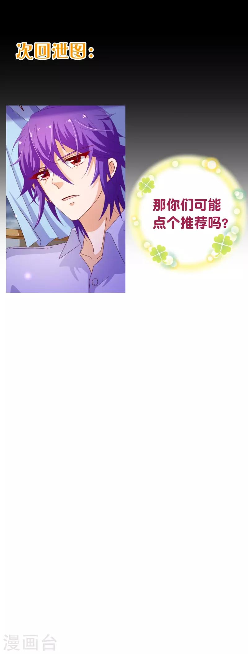 第2季40话 忤逆-第167话