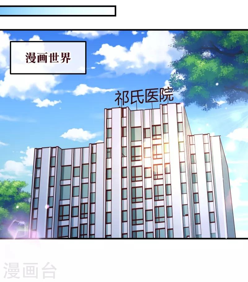第2季40话 忤逆-第167话