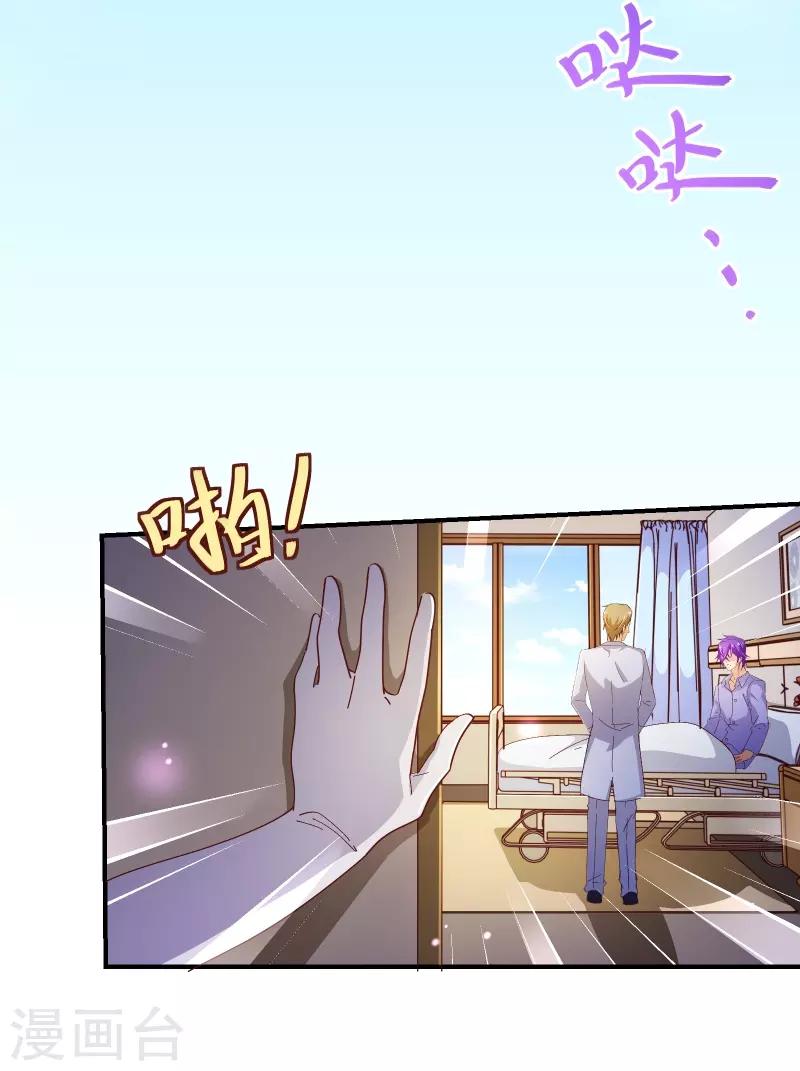 第2季40话 忤逆-第167话