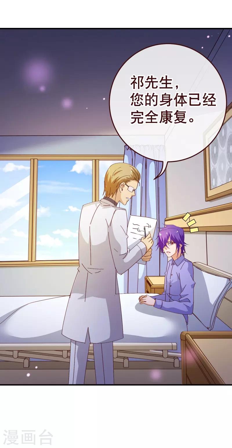 第2季40话 忤逆-第167话