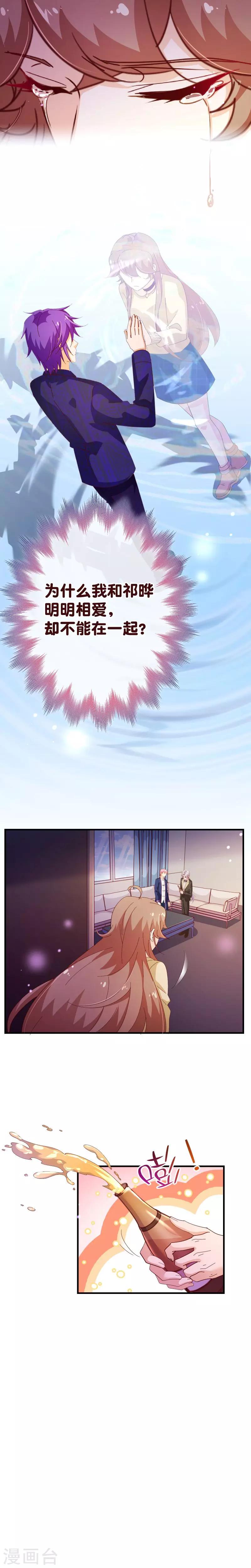 第2季42话 不疼-第169话