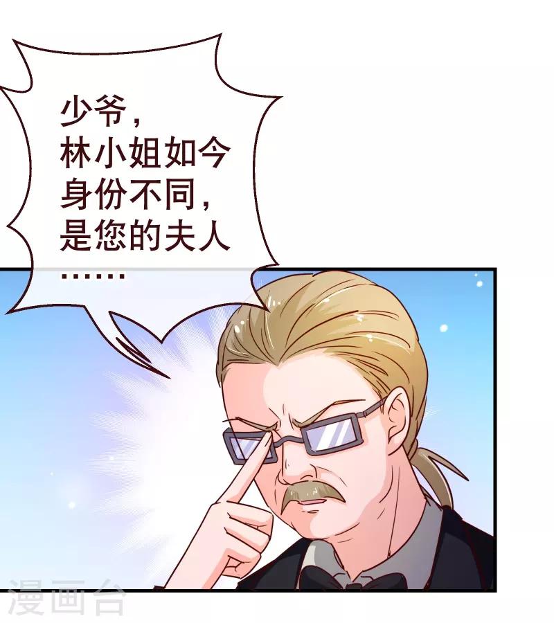 第2季44话 清算-第171话