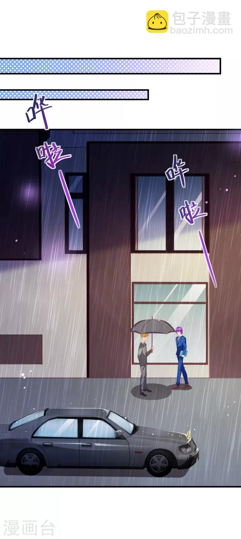 第2季44话 清算-第171话