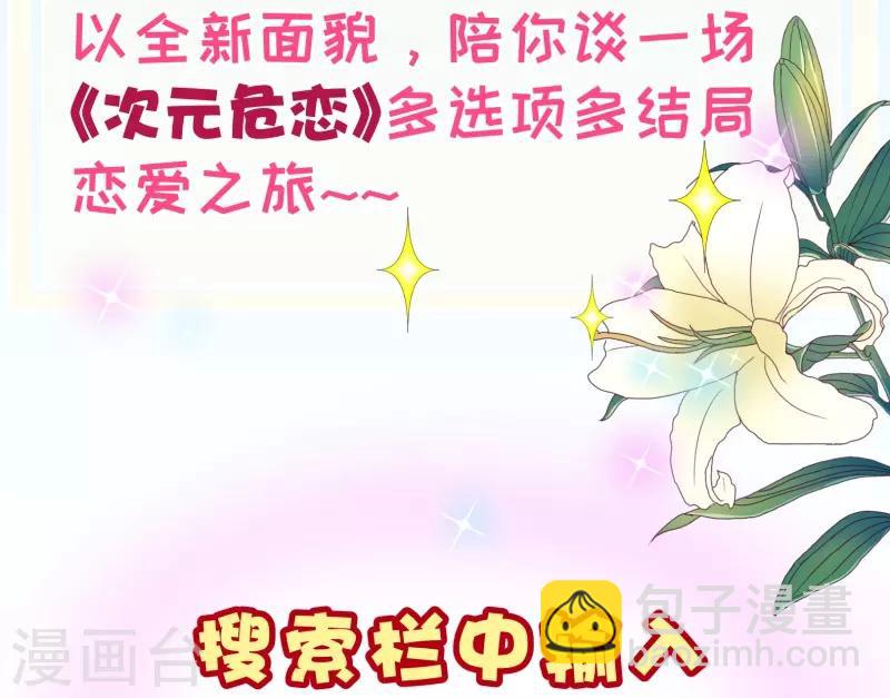 第2季44话 清算-第171话