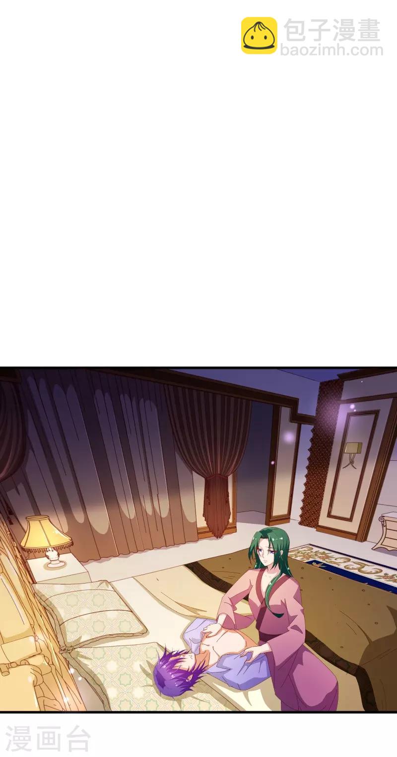 第2季44话 清算-第171话