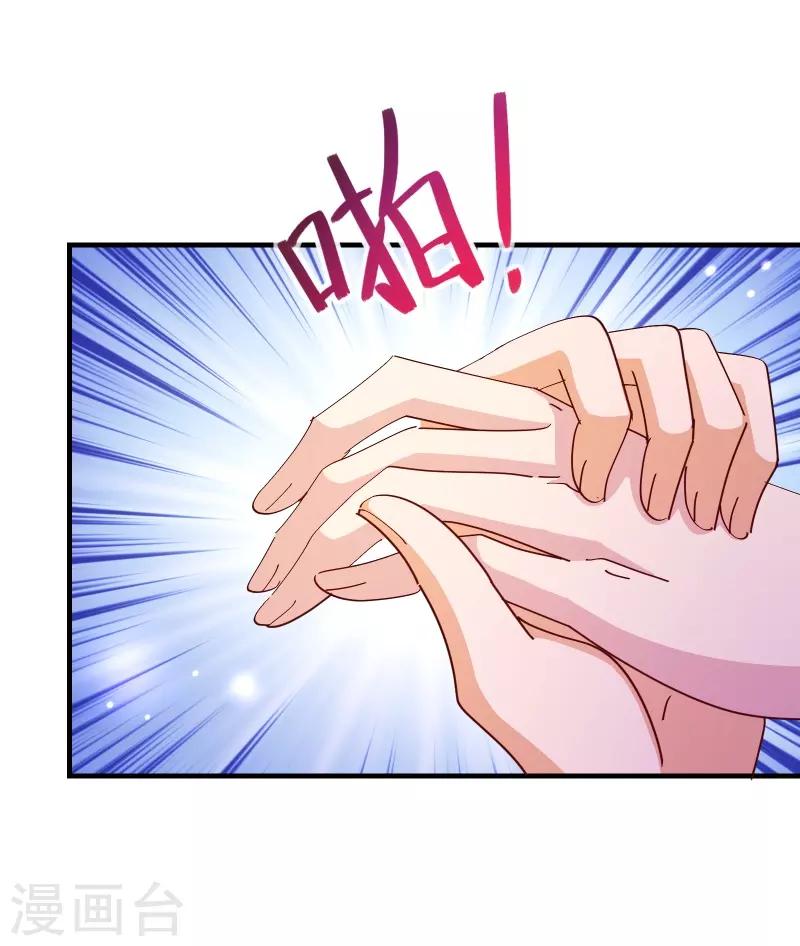 第2季44话 清算-第171话