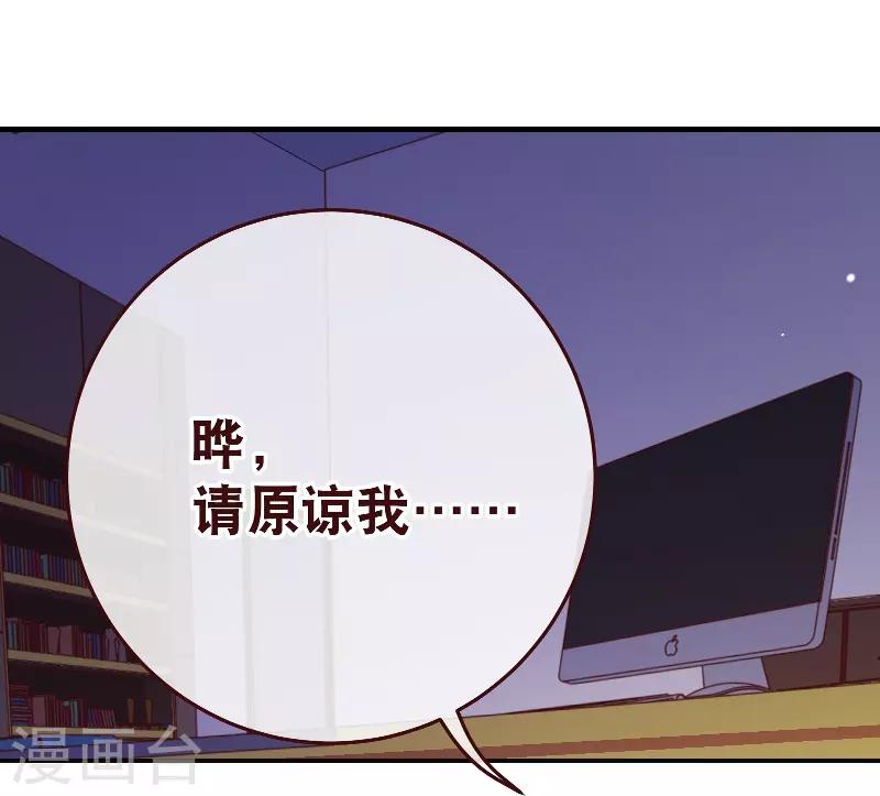 第2季46话 诞下-第173话