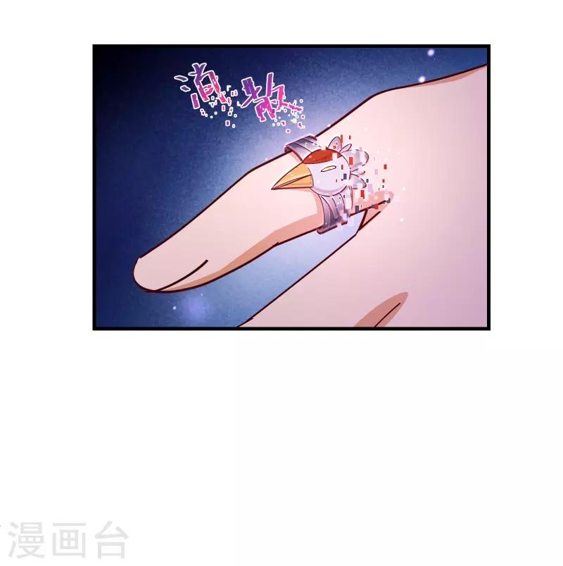 第2季46话 诞下-第173话